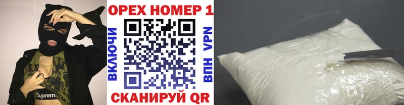 Магазин наркотиков Харовск Метадон Канабис Меф мяу мяу ГАШИШ АМФЕТАМИН