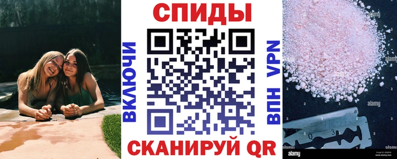 Амфетамин Premium  Харовск 