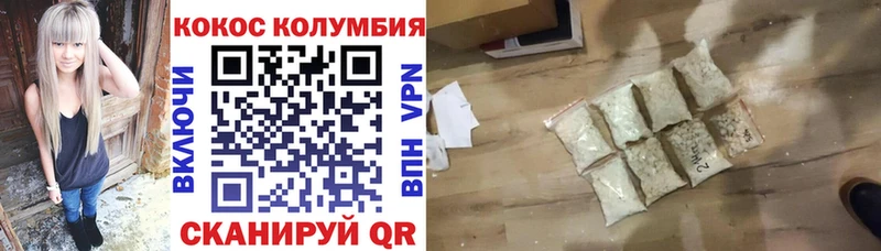 COCAIN FishScale  даркнет наркотические препараты  Харовск 