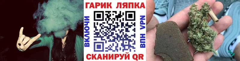 ГАШИШ Изолятор  Харовск 