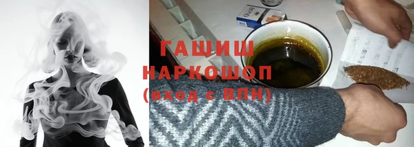 метамфетамин Костерёво