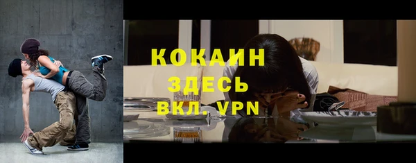 метамфетамин Алексин