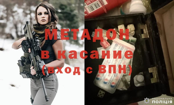 метамфетамин Алексин