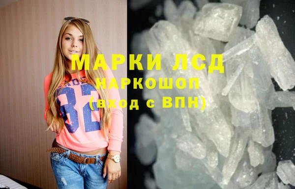 мескалин Инсар