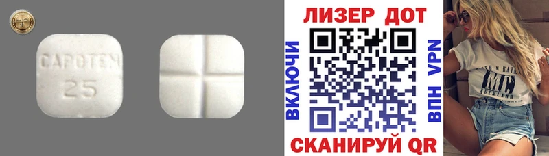 Лсд 25 экстази кислота Харовск