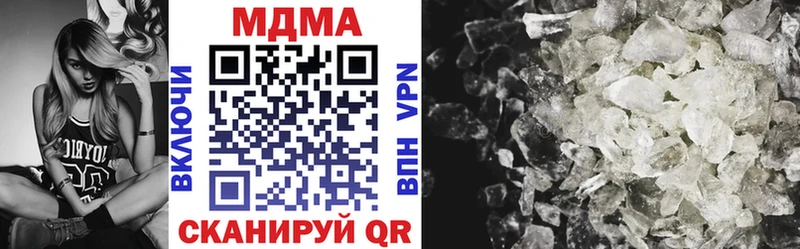MDMA кристаллы цены Харовск