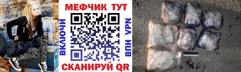 МЯУ-МЯУ кристаллы  kraken как зайти  Харовск 