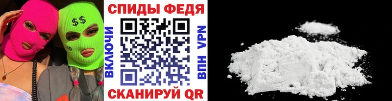 Метамфетамин пудра  Харовск 