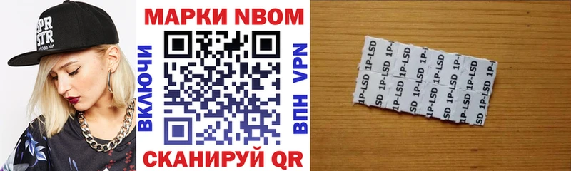 Наркотические марки 1500мкг гидра как войти Харовск