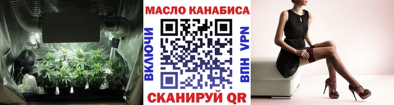 купить закладку  Харовск  Дистиллят ТГК Wax 