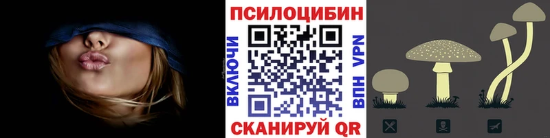 Псилоцибиновые грибы прущие грибы  Харовск 